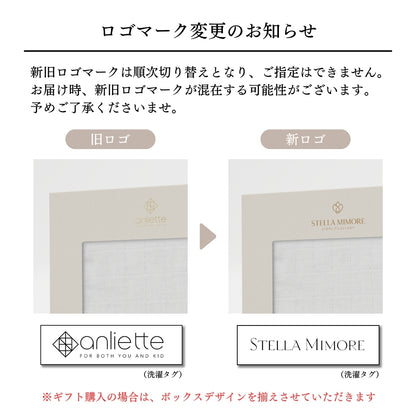 Anliette  / 花束スワドル アイリッシュクリーム