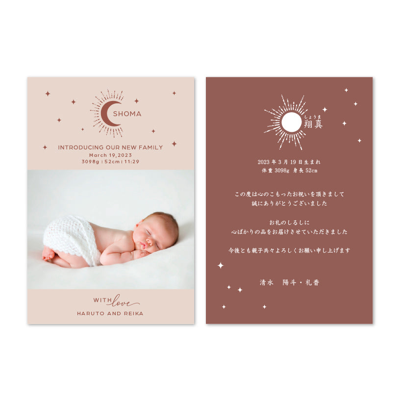 出産報告・内祝いカード /Moon