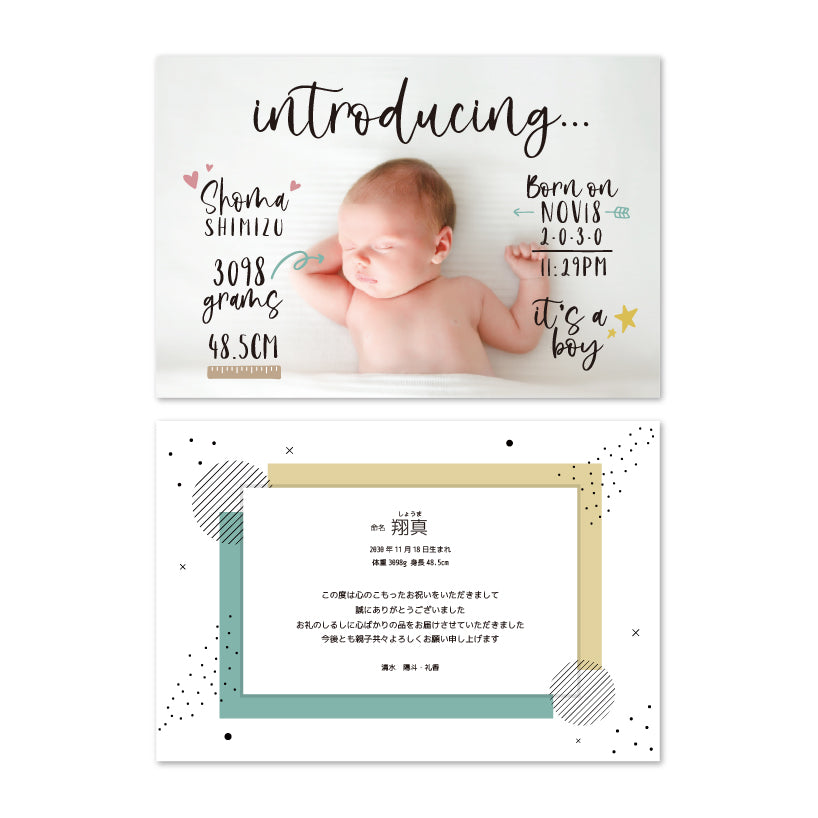 出産報告・内祝いカード / pop