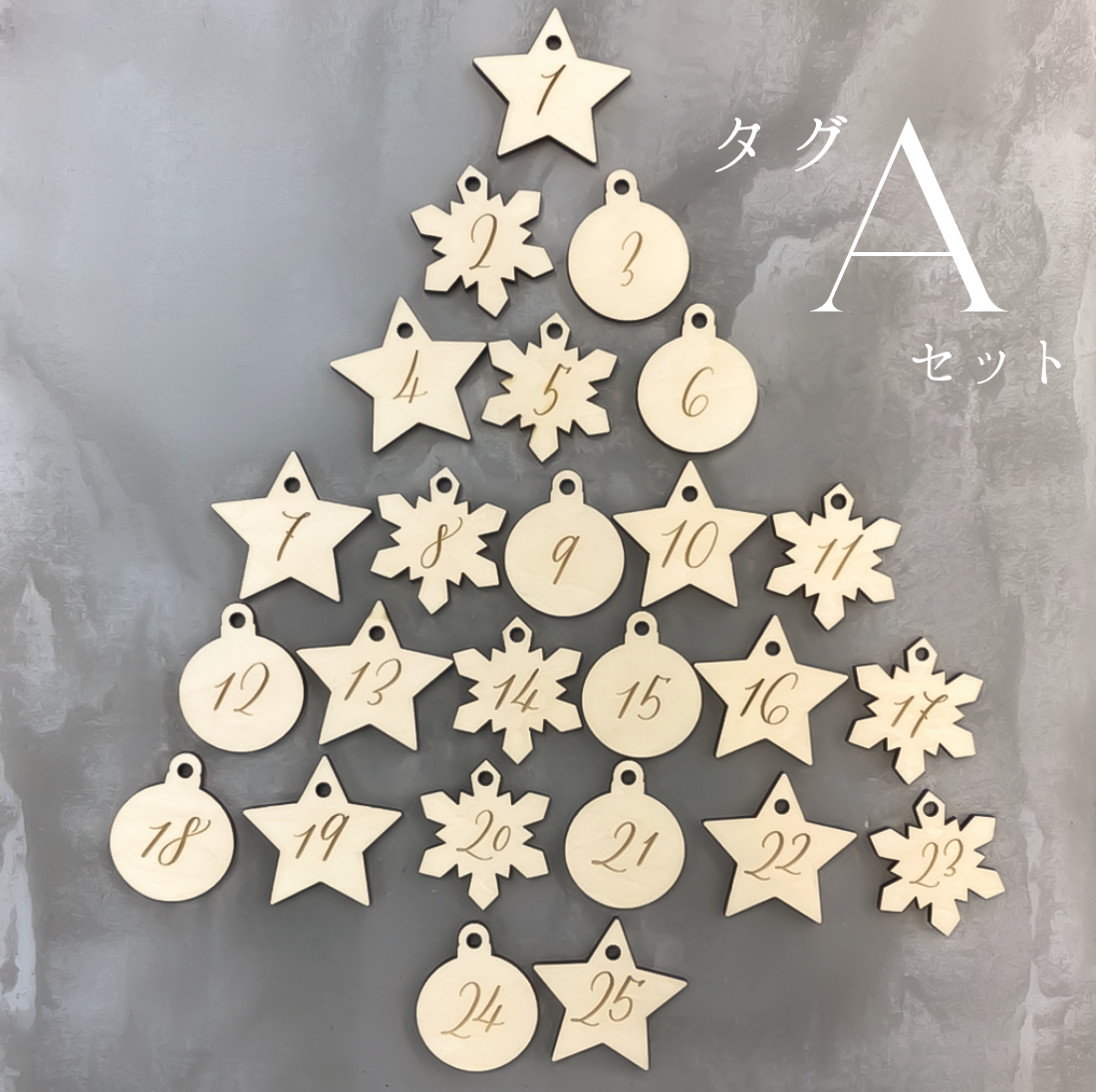 クリスマス【 アドベントカレンダー タグセット / MScalligraphy】