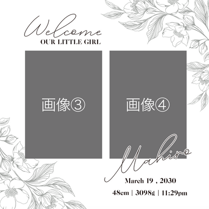 エコーアルバム / LINE FLOWER(3colors)