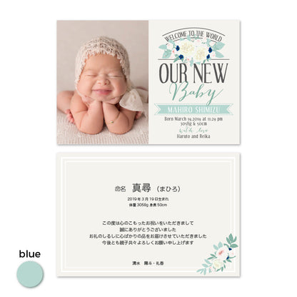 出産報告・内祝いカード / Watercolor flower